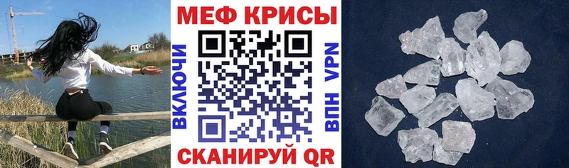 Названия наркотиков Томари Гашиш  МАРИХУАНА  APVP  Меф 