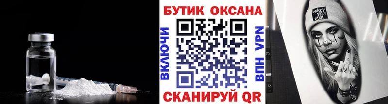 Бутират бутандиол  Томари 