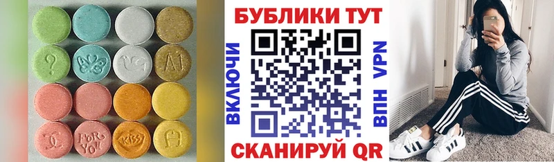 Ecstasy круглые  Томари 