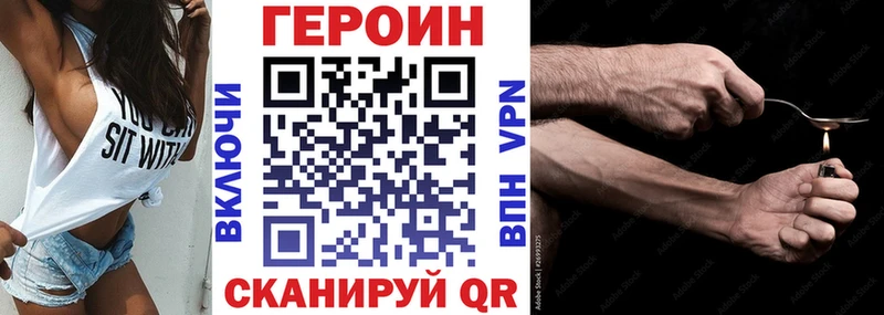 Героин афганец  KRAKEN сайт  Томари 