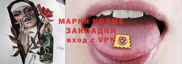 Альфа ПВП Абдулино
