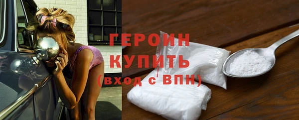 гашик Абаза