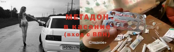 марки lsd Абинск