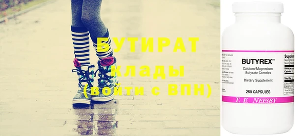 Альфа ПВП Абдулино