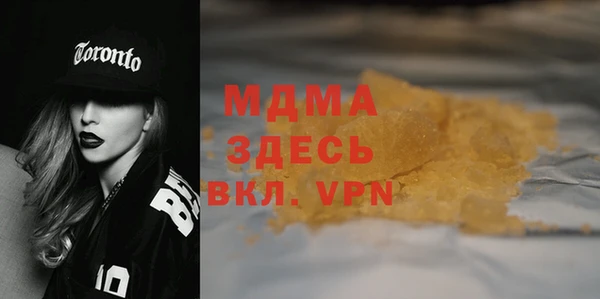 Альфа ПВП Абдулино