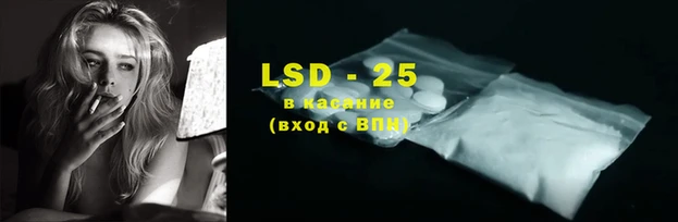 Альфа ПВП Абдулино