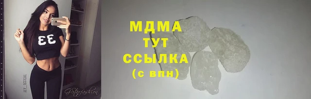 таблы Заволжье