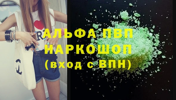 марки lsd Абинск