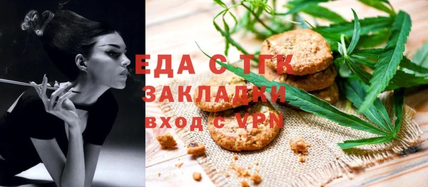 мяу мяу кристалл Зеленодольск