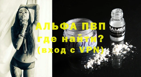 Альфа ПВП Абдулино