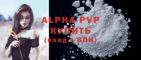 Альфа ПВП Абдулино