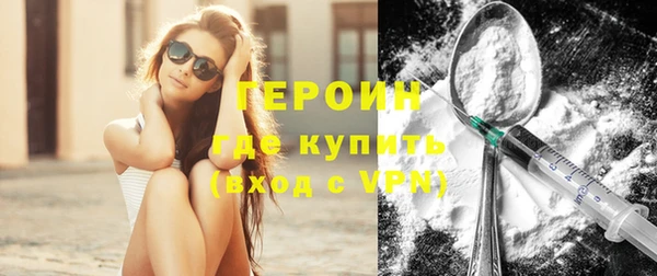 гашик Абаза