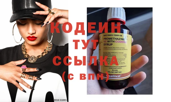 Альфа ПВП Абдулино