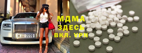 гашик Абаза