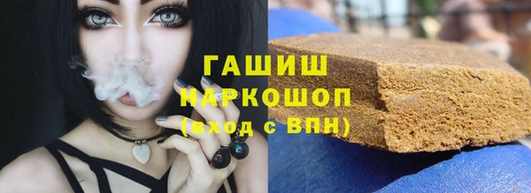 марки lsd Абинск