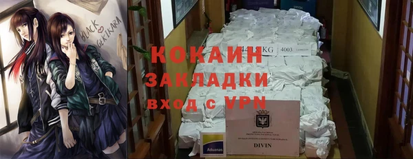 марки lsd Абинск