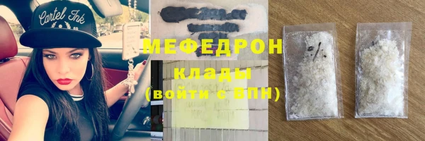 Альфа ПВП Абдулино