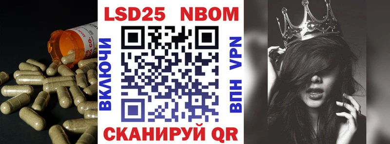 купить наркоту  Томари  Лсд 25 экстази кислота 