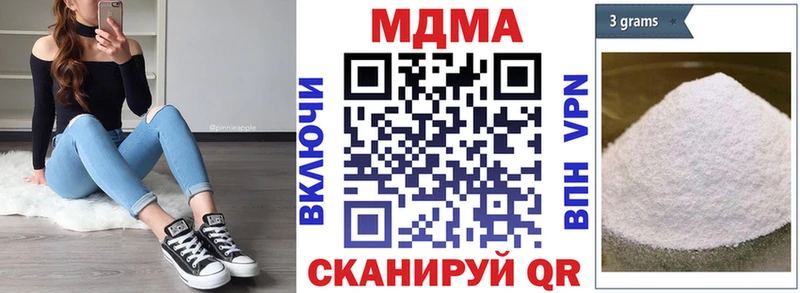 МДМА Molly Томари