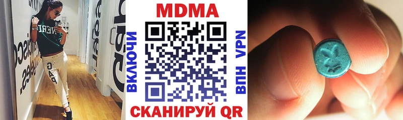 где найти наркотики  Томари  MDMA VHQ 