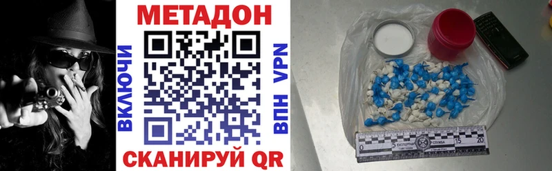 Метадон мёд  Томари 