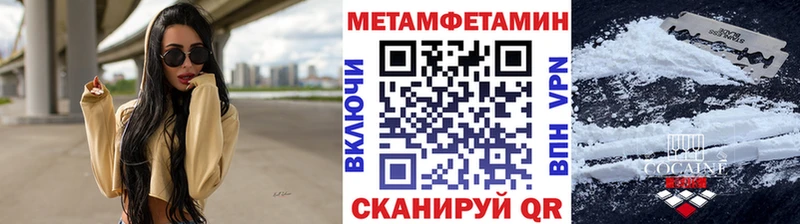кракен как зайти  Томари  Метамфетамин Methamphetamine 