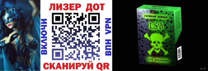 Наркотические марки 1500мкг  Томари 