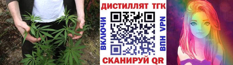 Дистиллят ТГК гашишное масло  Томари 