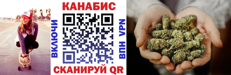 Каннабис план  Томари 